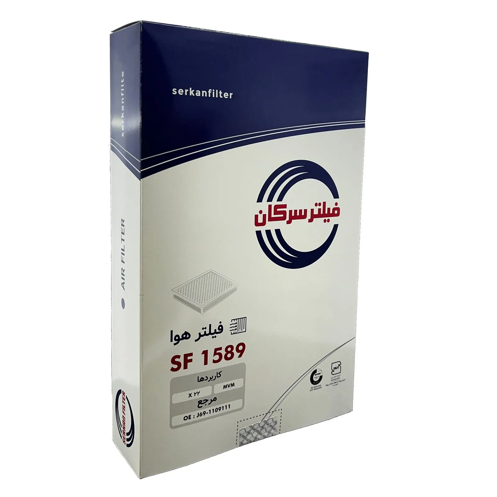 فیلتر هوا سرکان مناسب خودرو MVM X22 فیلتر هوا سرکان مناسب خودرو MVM X22