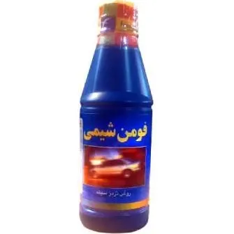 روغن ترمز فومن شیمی آبی (DOT 4) حجم 250 سی سی روغن ترمز فومن شیمی آبی (DOT 4) حجم 250 سی سی