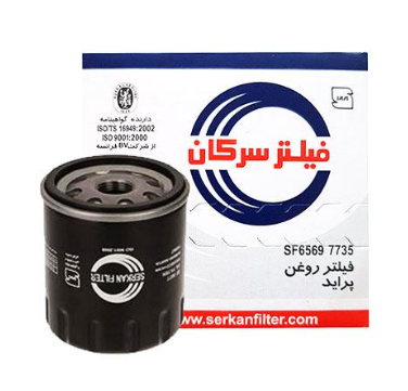 فیلتر روغن پراید سرکان مزدا323/تیبا/اطلس/ساینا/کوییک