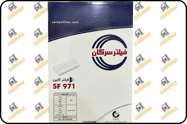 فیلتر کابین پژو 405 /سمند/پارس/دنا سرکان فیلتر کابین پژو 405 /سمند/پارس/دنا سرکان