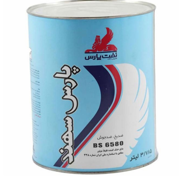 ضدیخ خودرو پارس مدل سهند حجم 3.785 لیتر (روغنی)